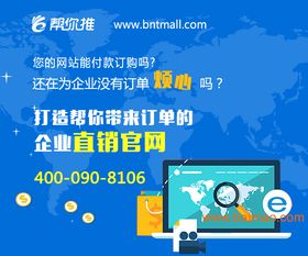 定制網站哪家好 找韜睿網絡,定制網站哪家好 找韜睿網絡生產廠家,定制網站哪家好 找韜睿網絡價格