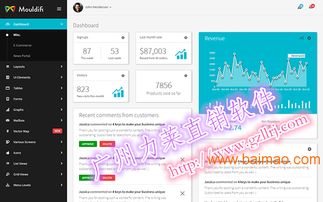 提成制度太陽(yáng)線軟件開(kāi)發(fā)與直銷(xiāo)業(yè)績(jī)考核系統(tǒng)服務(wù)及價(jià)格