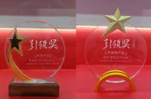 石藥果維康 二十載匠心筑夢(mèng)，用軟件科技守護(hù)國(guó)人健康