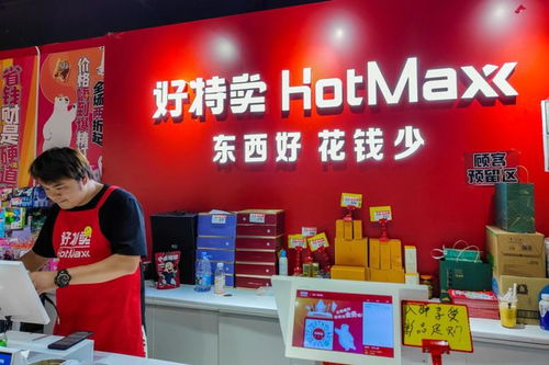 從瀕臨倒閉到開店500家 8000字復盤好特賣爆火的營銷邏輯與健康咨詢啟示